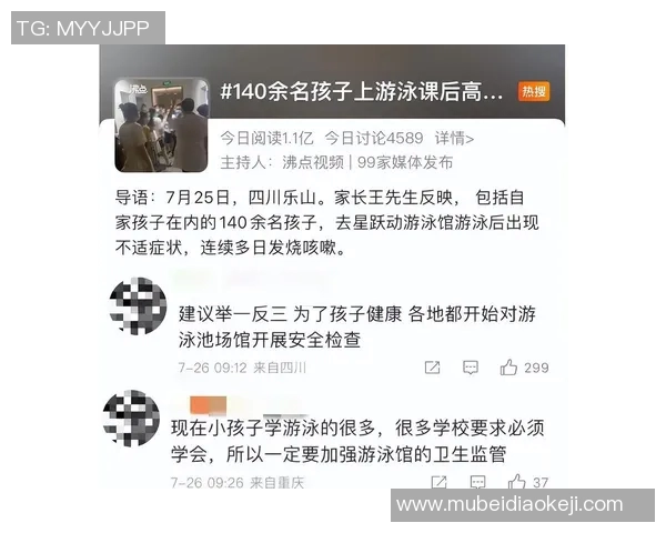 婴儿游泳的益处与注意事项：为宝宝健康成长打下坚实基础