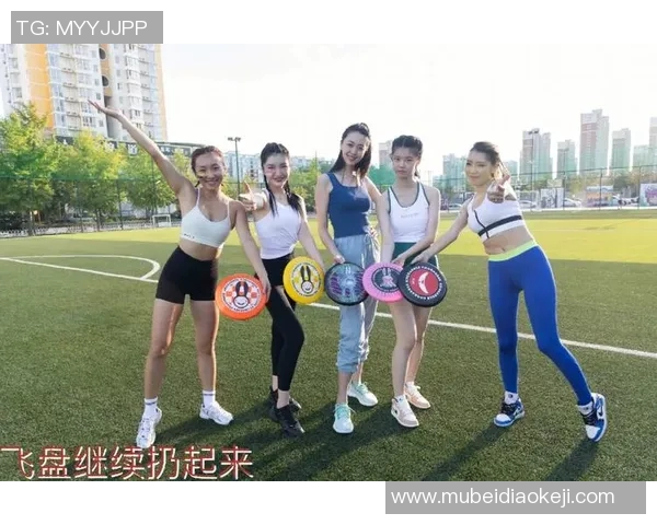 重庆飞盘队灵活性变革引发热议助力运动发展新风潮