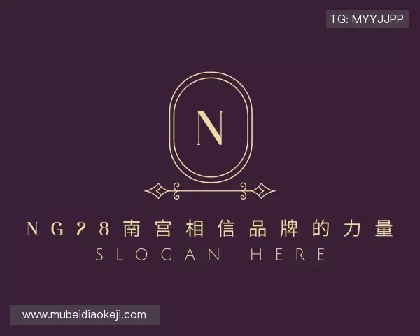 知道ng28南宫
